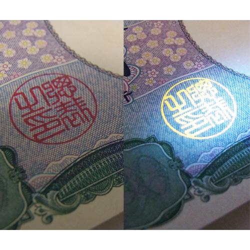 H2T 日亜 365nm UVライト ハイパワーチップLED「ブラックライト(紫外線