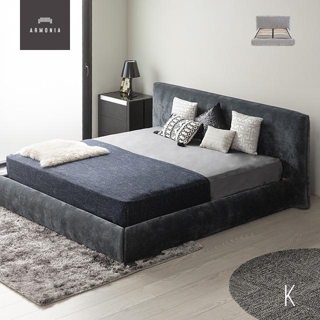 ARMONIA（アルモニア） ベッドフレーム キングサイズ インテリア 高級