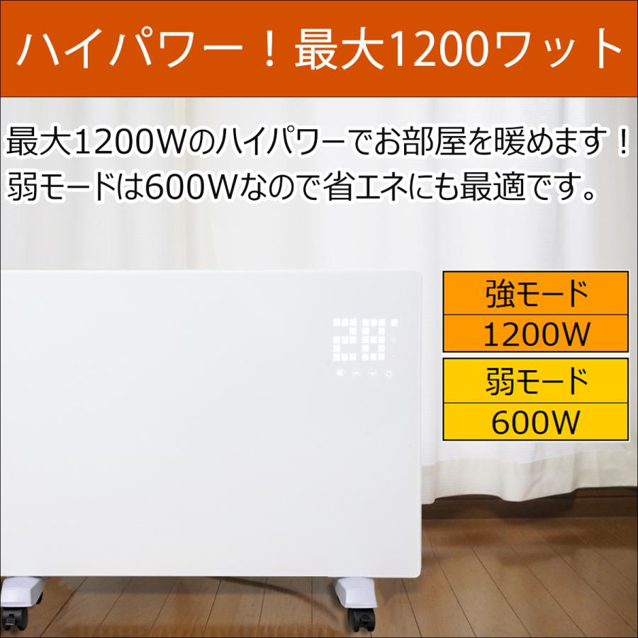 パネルヒーター 遠赤外線 電気ヒーター 遠赤外線ヒーター 暖房器具