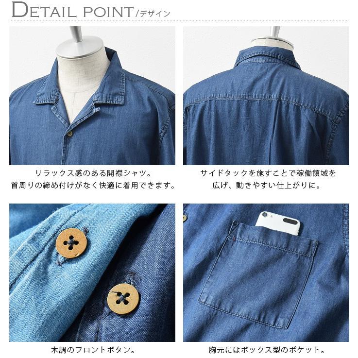 シャツ メンズ ダンガリーシャツ デニムシャツ 半袖 BIGシルエット