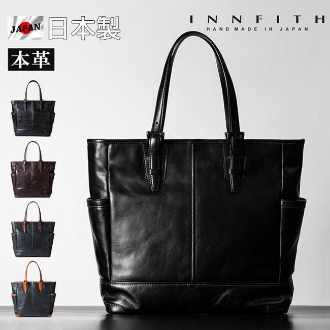 レザーバッグ トートバッグ メンズ 本革 アンティーク加工 ビジネス