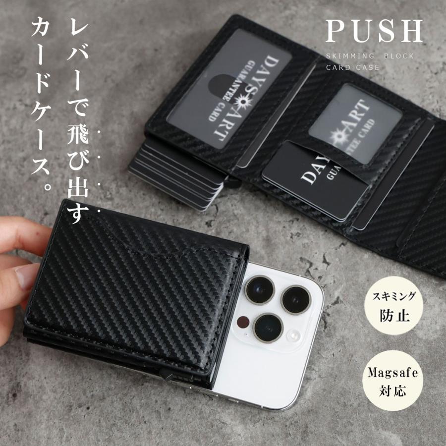 スライドカードケース キャッシュレスウォレット MagSafe対応 メンズ