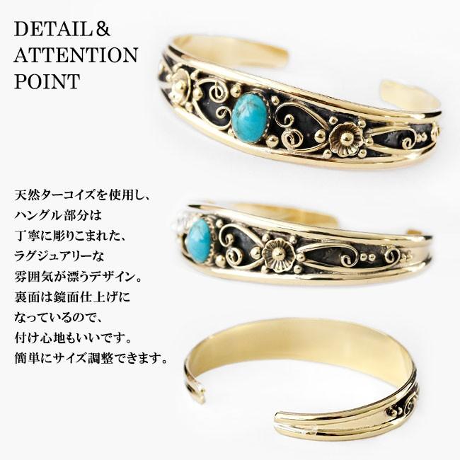 バングル ブラス 真鍮 メンズ ターコイズ ネイティブデザイン ゴールド