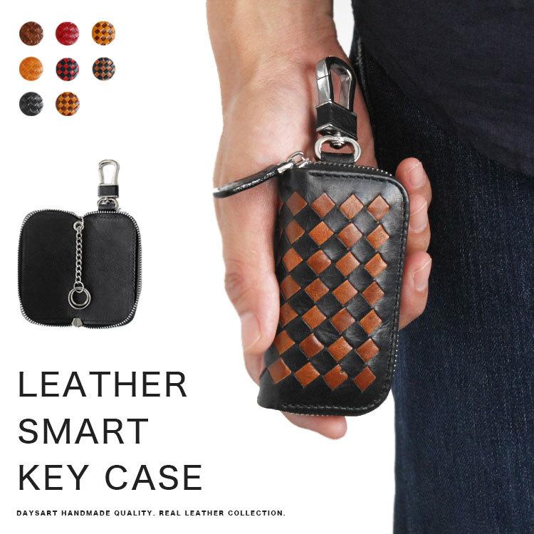 キーケース メンズ レディース 本革 レザー スマートキーケース バロン