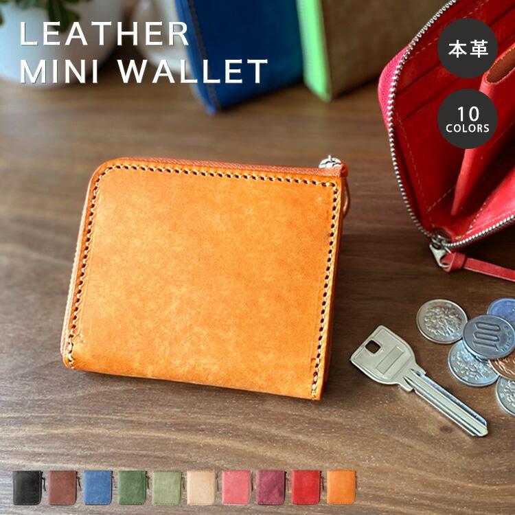 DAYSART（デイズアート） 財布 メンズ ミニ財布 本革 レザー シンプル