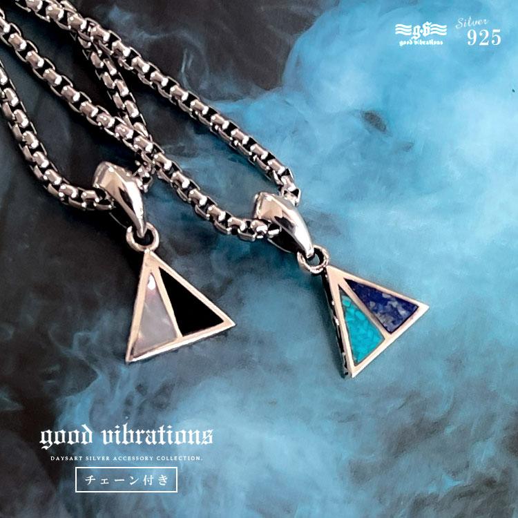 ネックレス シルバー925 メンズ レディース ペンダント チェーン付