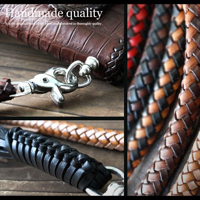 ウォレットチェーン 本革 8本編みサドルレザー ウォレットロープ