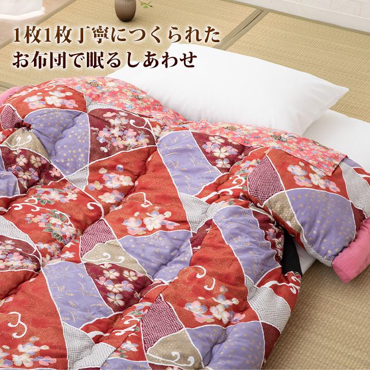 EMOOR（エムール） 日本製 かいまき布団 かいまき かいまき布団 日本製