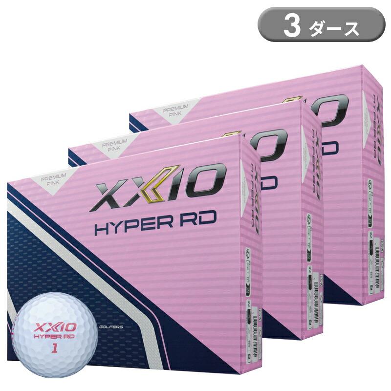 DUNLOP（ダンロップ） 【即納】 ゼクシオ ハイパー RD ゴルフボール