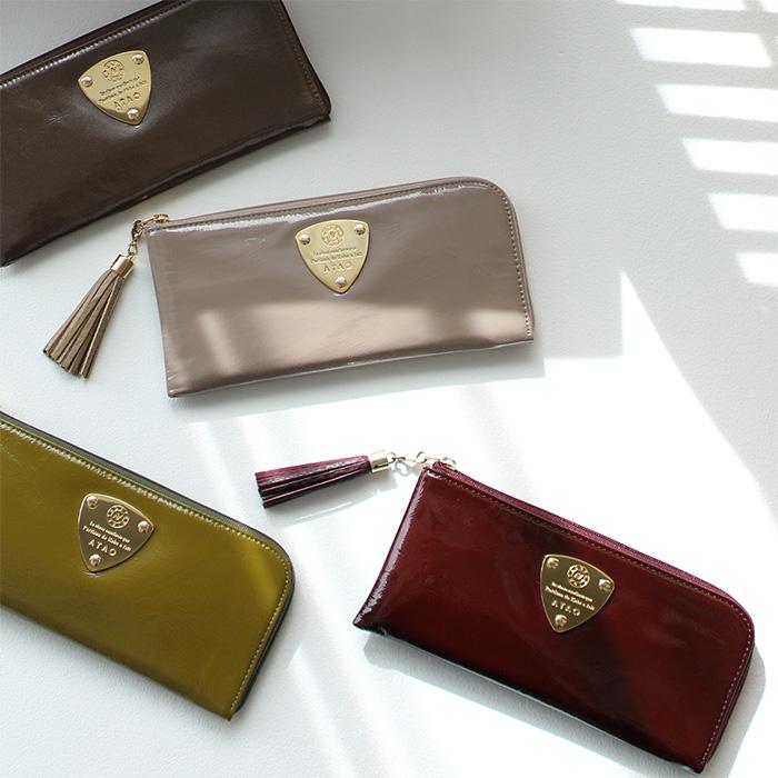 ATAO公式 limo(リモ)シェブロン 元祖L字長財布 アタオ 日本製 春財布