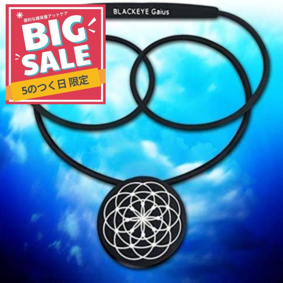 unica（ユニカ） 磁気ネックレス メンズ 女性 最強 レディース 健康