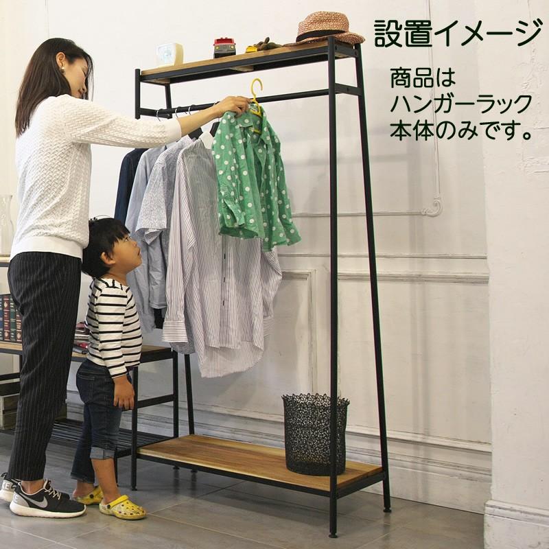 ハンガー ラック コート掛け 木製 スチール ハンガーラック アイアン