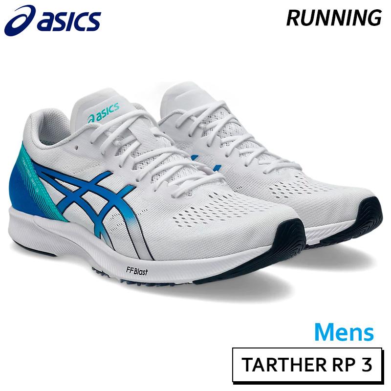 TARTHER アシックス asics ターサーRP3 1011B465-101 メンズ