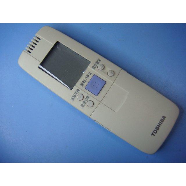 TOSHIBA（東芝） WH-G1J TOSHIBA エアコンリモコン 送料無料 スピード