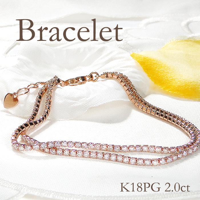 K18 YG PG 2.0ct 2連 ダイヤモンド ブレスレット 送料無料 テニス
