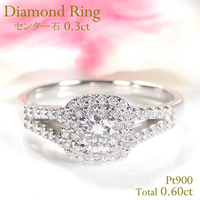 プラチナ ダイヤモンドリング Pt900 0.24ct/0.10ct 11号 Pt900 0.30ct