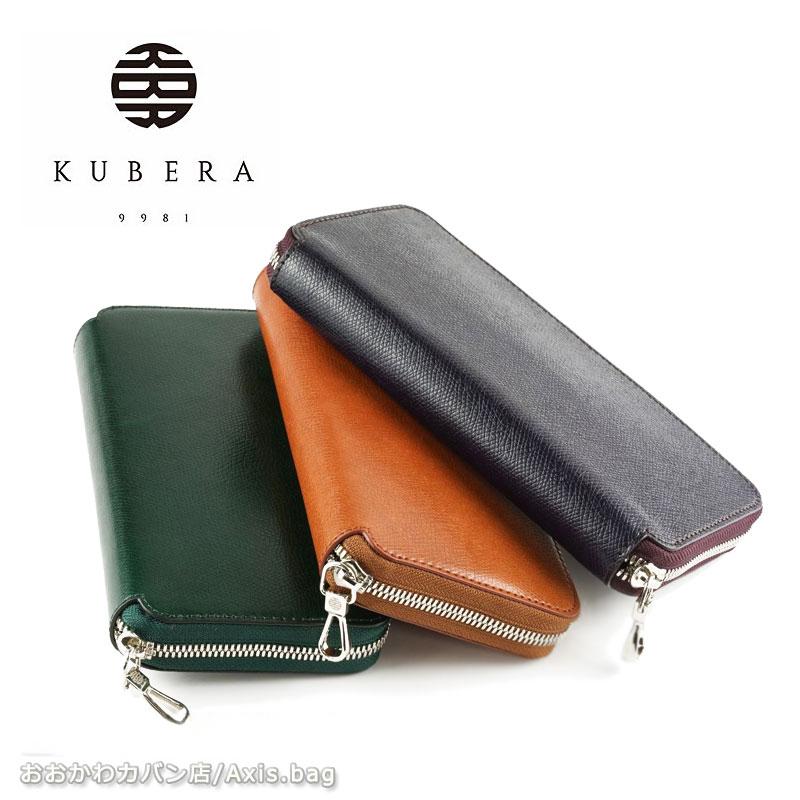 KUBERA 9981 クベラ コードバン ラウンドウォレット 長財布 Basic