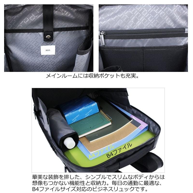 Ace（エース） エースジーン ace.GENE リュックサック バックパック