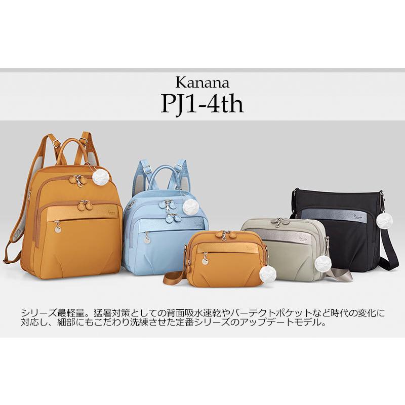 Kanana Project（カナナプロジェクト） Kanana project PJ1-4th 横型