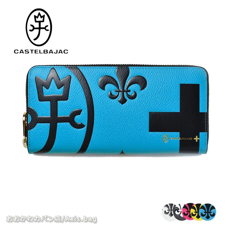 CASTELBAJAC（カステルバジャック） ラウンドファスナー長財布 サイフ
