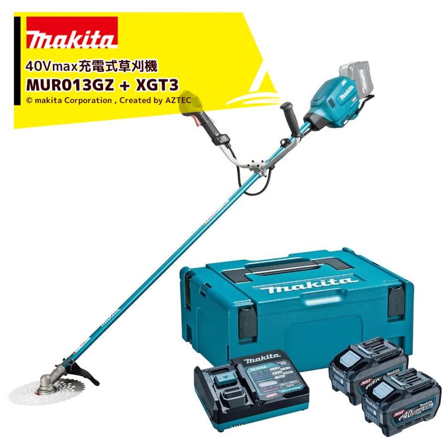マキタ草刈機40Vmax スーパーカルマー、トリマーハンドル付。バッテリーなし マキタ（makita） <在庫あり>マキタ 草刈り機 40Vmax充電式草刈機 U