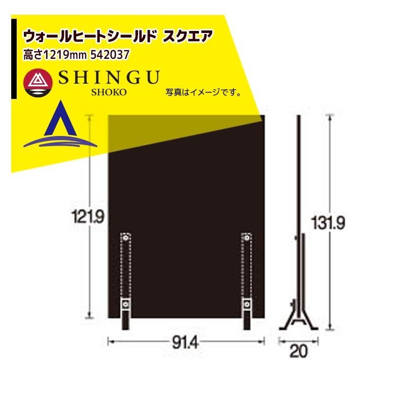 morso モルソー 薪ストーブアクセサリー ウォールヒートシールド 1200