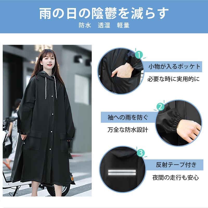 クーポンで2682円」レインコート UP版 自転車 レインウエア raincoat