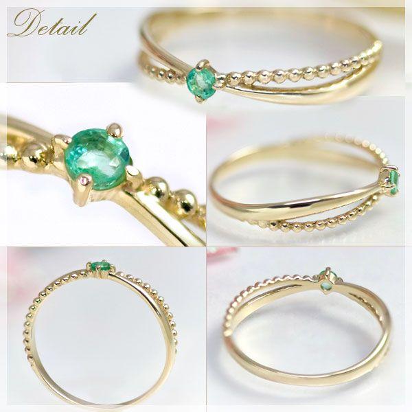 ピンキーリング エメラルド K10イエローゴールドレディース クロス