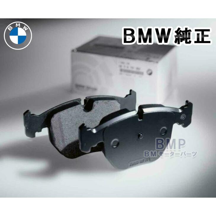 BMW 純正 フロント用 ブレーキパッド F40 F45 F46 F44 F48 F39 MINI