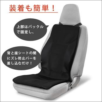 p!nto（ピント） 姿勢矯正クッション p!nto driver ピントドライバー