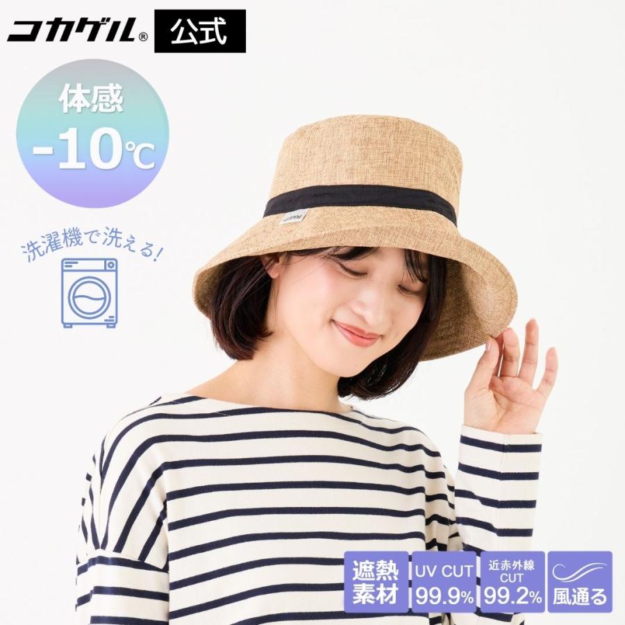 新品タグ付き】アンテプリマ♡パンダ♡パール夏帽子遮熱遮光UVケア