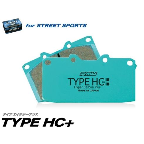 プロジェクトμ Projectμ(プロジェクトミュー) TYPE HC+ ブレーキパッド