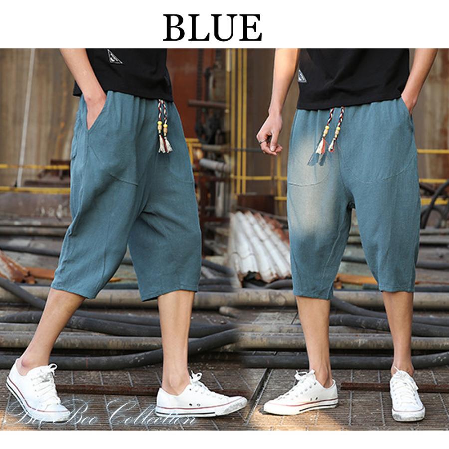 サルエルパンツ メンズ ボトムス 七分丈 麻混 綿麻ワイドパンツ ハロン