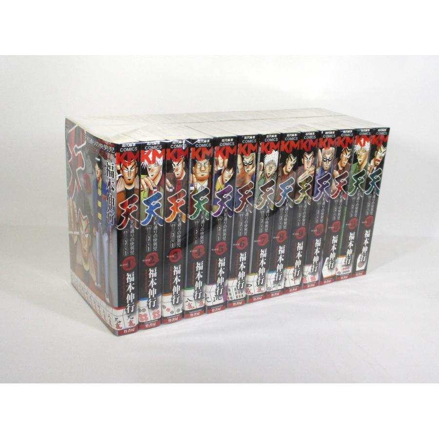 天 新装版 全13巻 福本伸行 全巻 セット 全巻、表紙アルコール除菌済