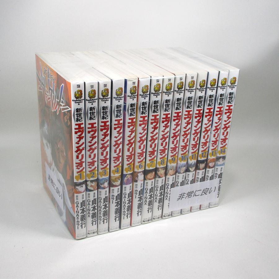 美品 エヴァンゲリオン 全巻 セット 全14巻 貞本義行 全巻セット 全巻