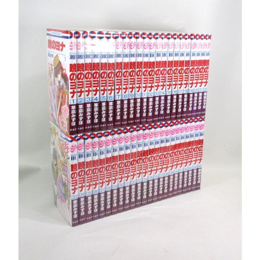 暁のヨナ セット1-45巻 草凪 みずほ 花とゆめコミックス 全巻セット