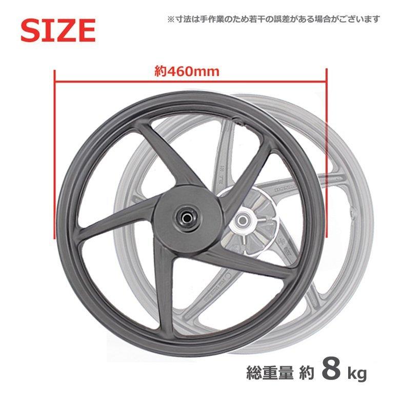 スーパーカブ アルミ製 キャストホイール 前後セット 海外HONDA純正