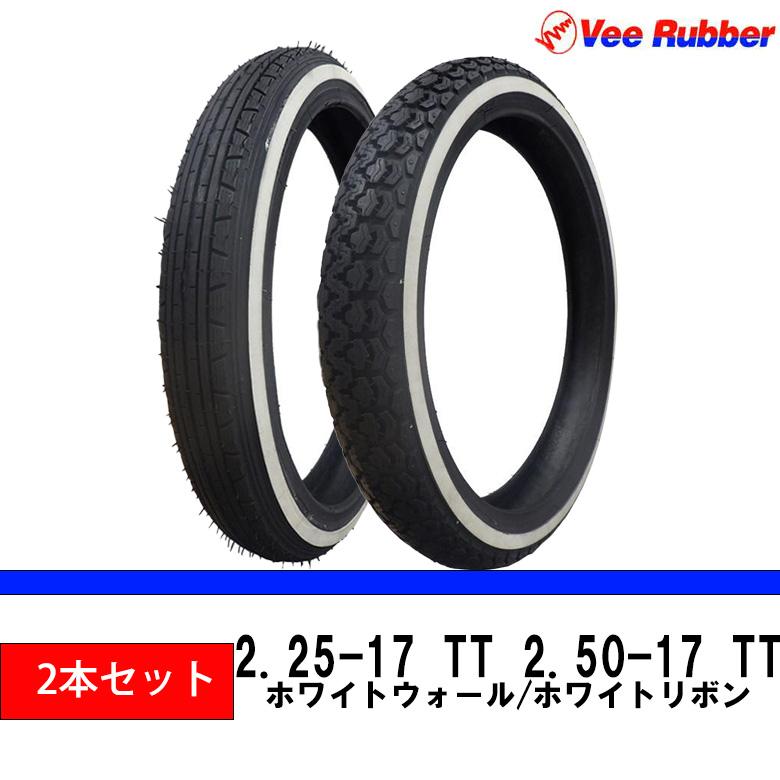 スーパーカブシリーズ ホワイトウォールタイヤ カブ VEE RUBBER製 2.25