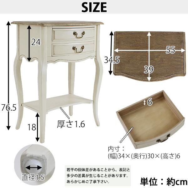 アンティーク調 サイドテーブル ホワイト 花台 2段 二段 引出し