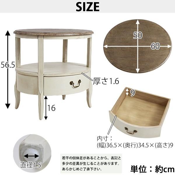 アンティーク調 サイドテーブル ホワイト 花台 電話台 引出し 引き出し