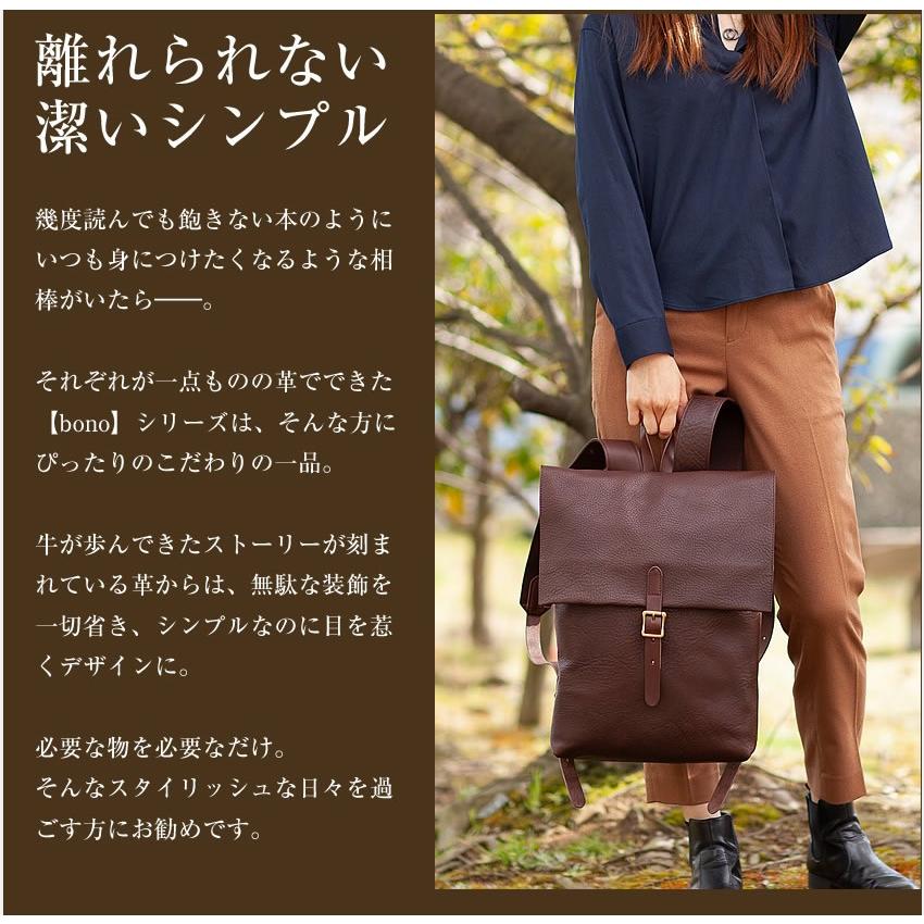 SLOW（スロウ） リュック メンズ 栃木レザー ボーノ 2020新作 SLOW