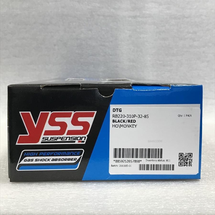 YSS DTG リアサスペンション 310mm モンキー/ゴリラ/スーパーカブ等