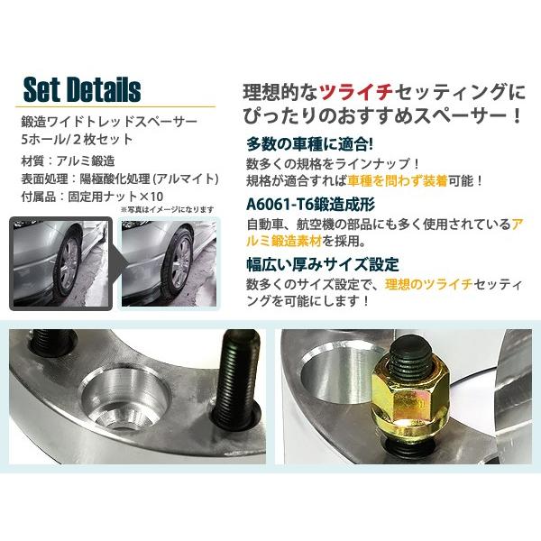 プリウス & PHV 50 30 20 に114.3のホイールを PCD変換ワイドトレッド