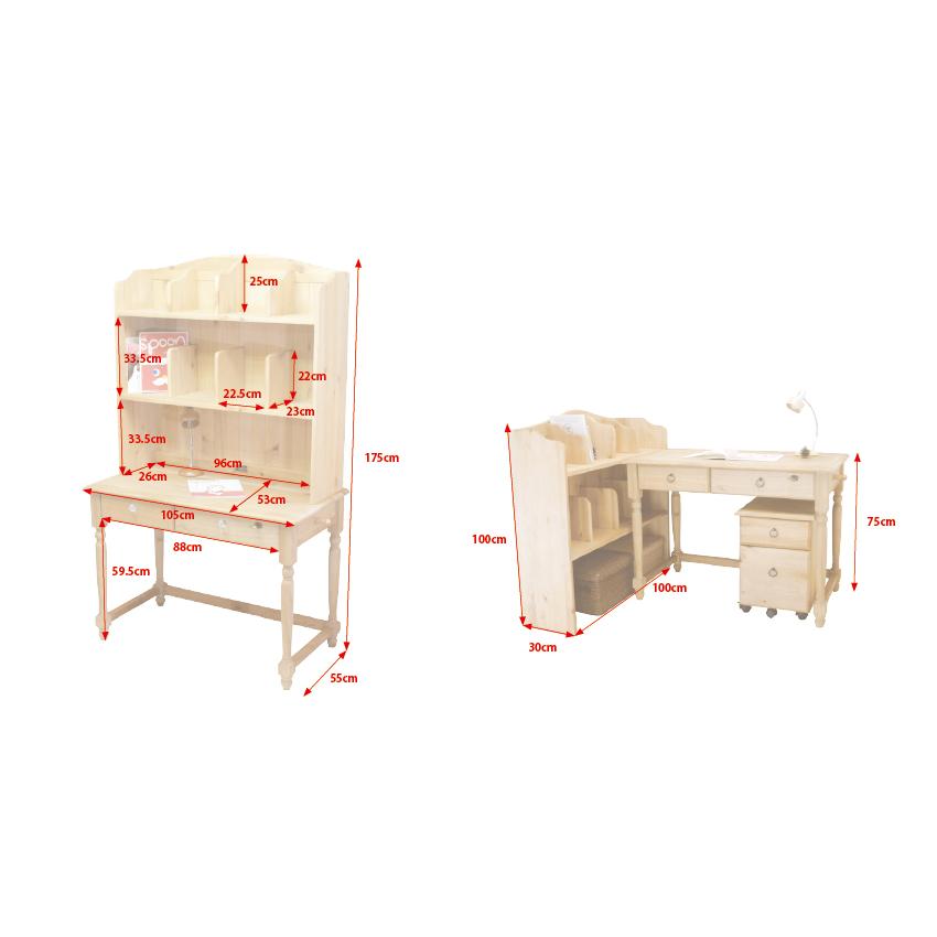 カントリー調 学習デスク カントリー勉強机 無垢木製 学習机 イリデ