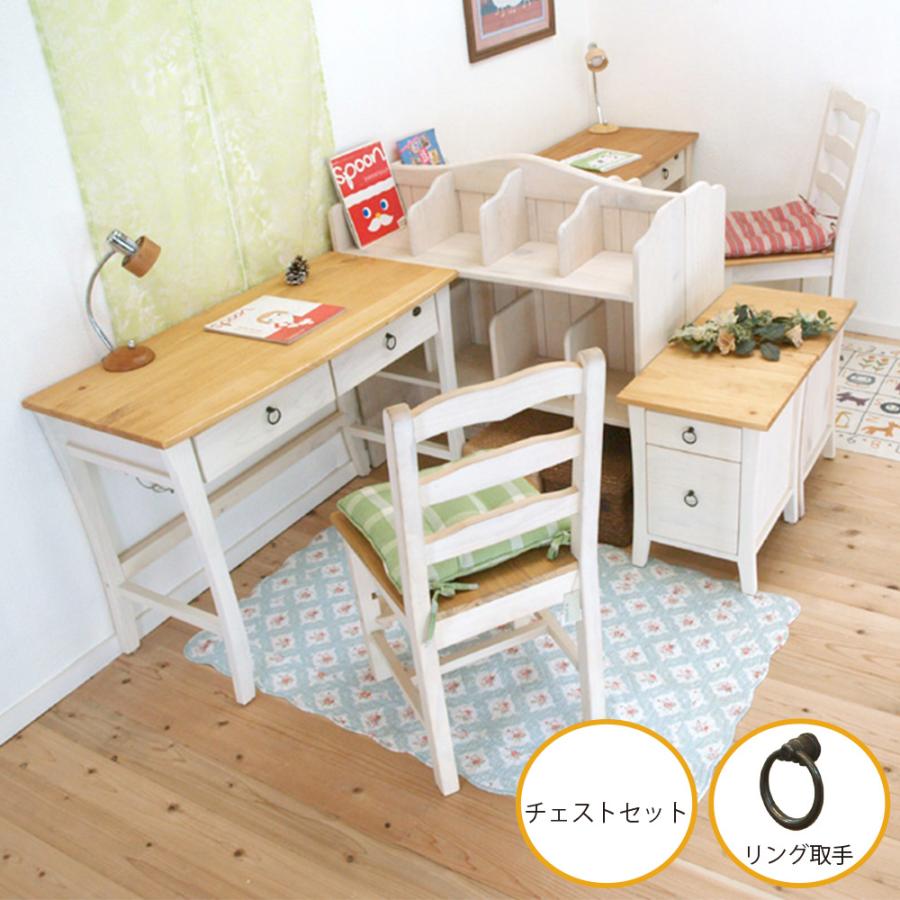 フレンチカントリー ツインデスク 兄弟姉妹で使える2人用学習机