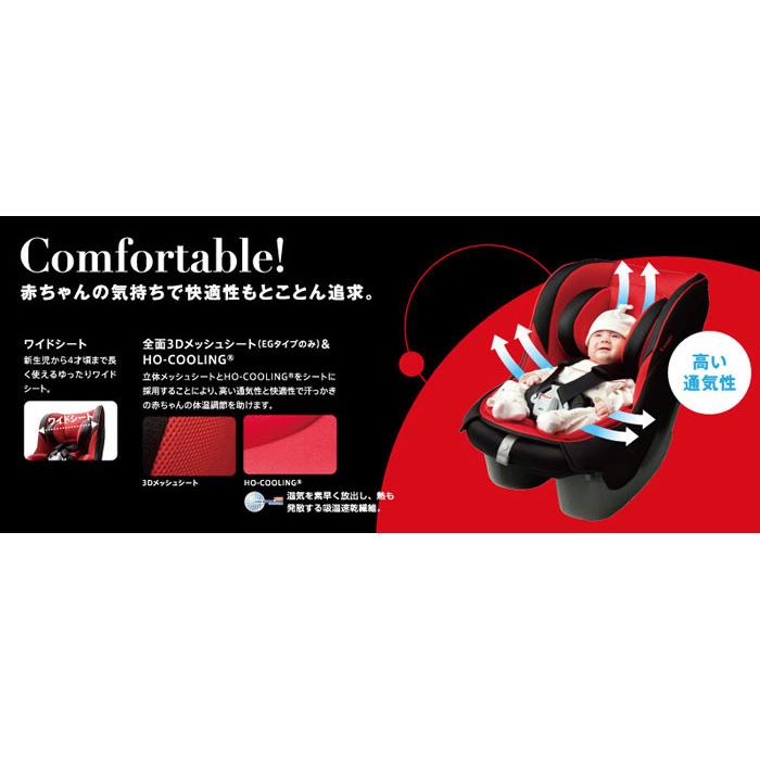 Combi（コンビ） 1ヵ月レンタル ミニマグランデEG UB レッドルースター