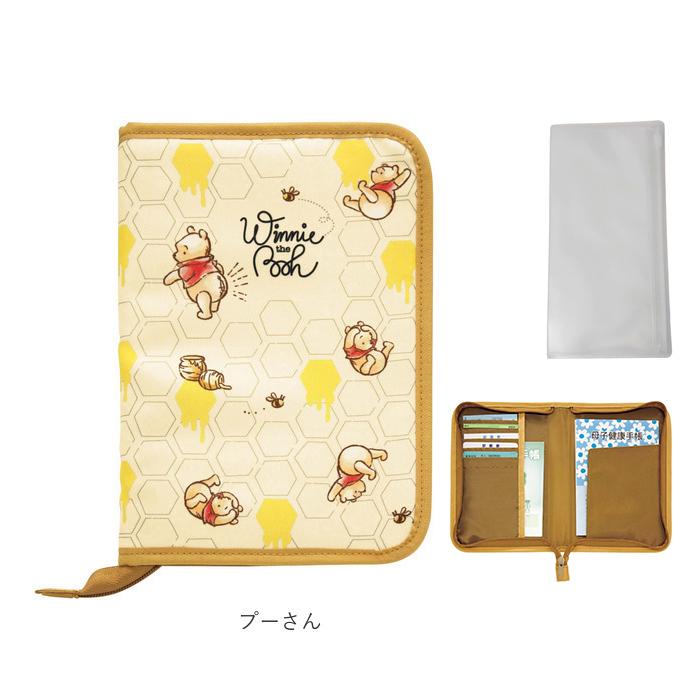 マルチケース 通販マルチケース 母子手帳 通帳ケース お薬手帳ケース