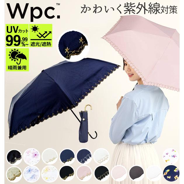 Wpc. 日傘 折りたたみ 晴雨兼用 軽量 遮光 遮熱 50cm wpc ワールド