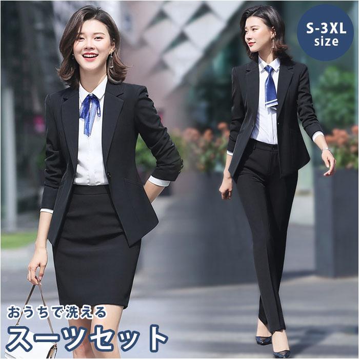 スーツ 通販スーツ レディース パンツ 2点セット ビジネススーツ