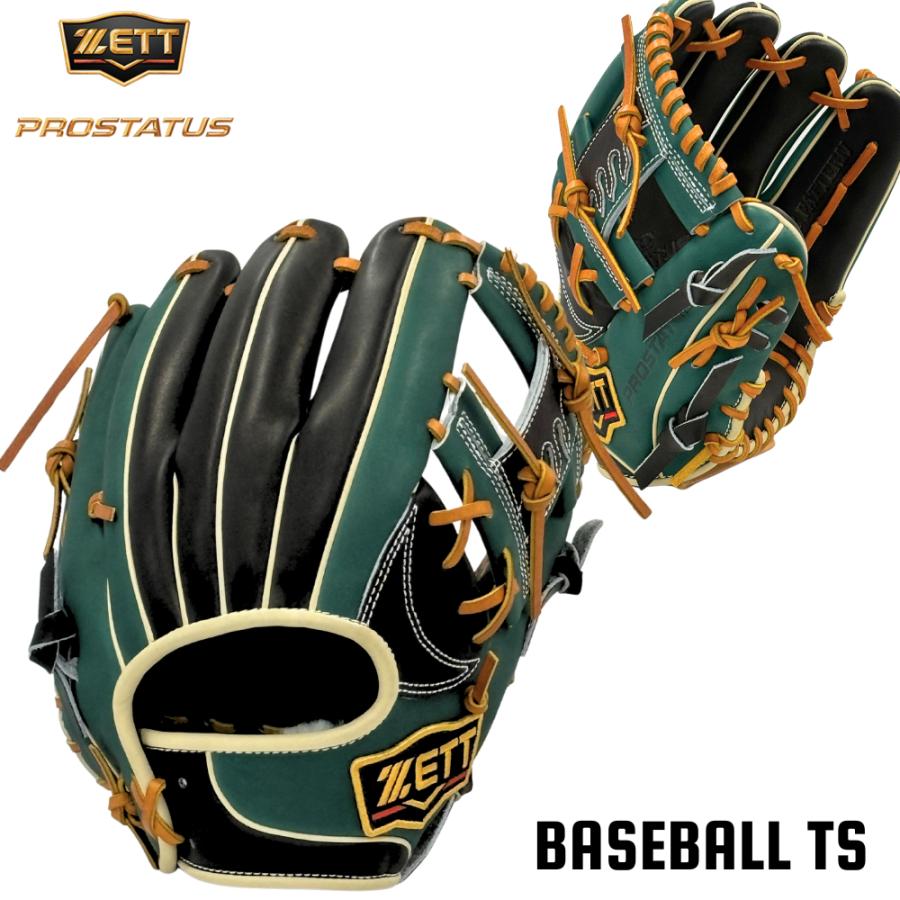 プロステイタス ゼット 軟式グラブ オーダーセレクト 今宮健太モデル